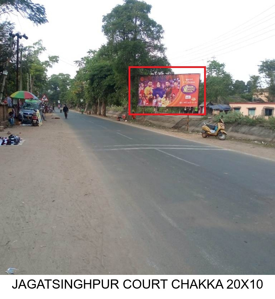Billboard - Court Chhak, Jagatsinghpur,  Odisha