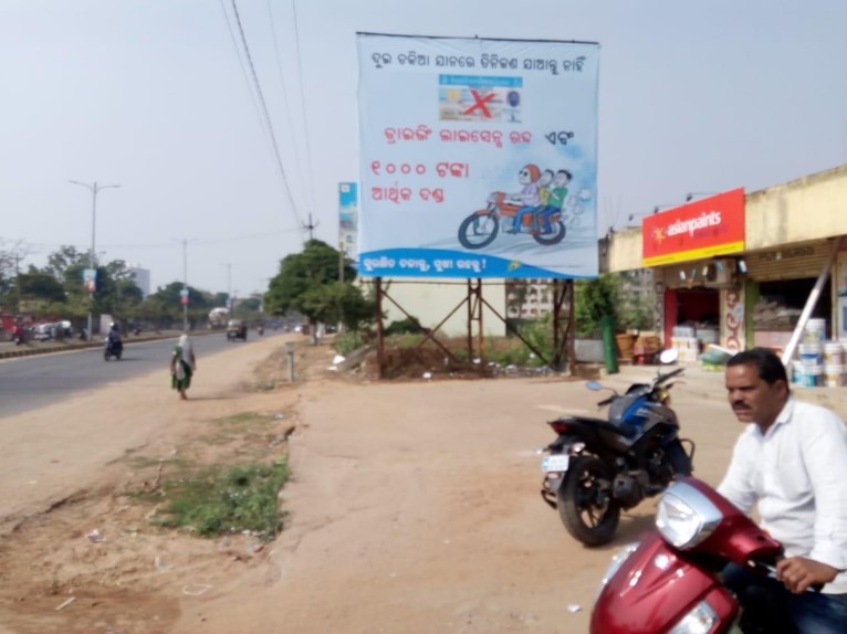 Billboard - Sum Hospital Square, Bhubaneswar, Odisha