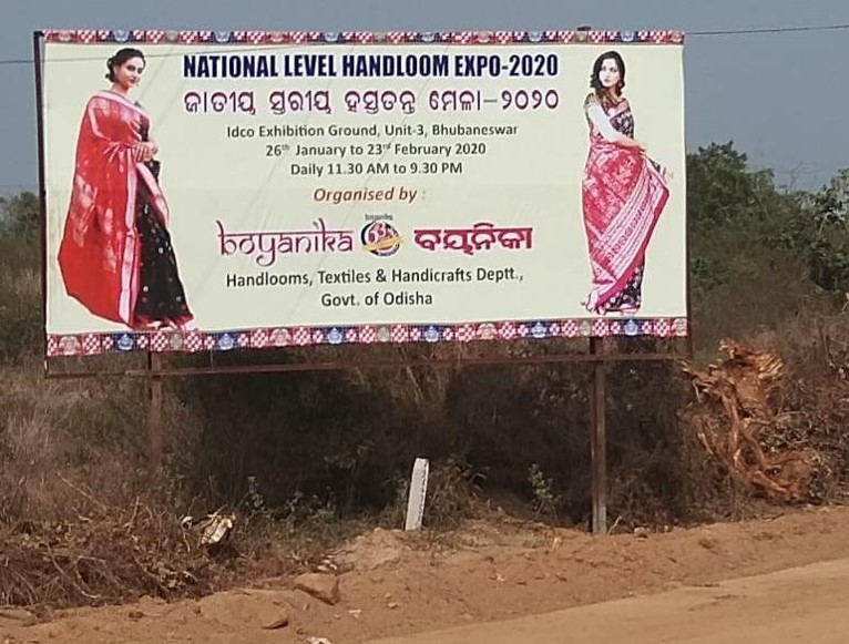 Billboard - Aiginia, Bhubaneswar, Odisha