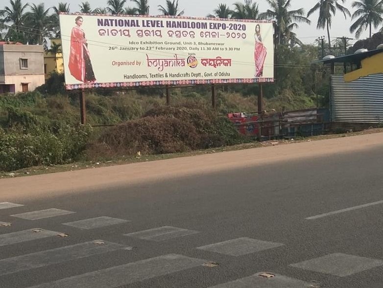 Billboard - Kalinga Nagar, Bhubaneswar, Odisha