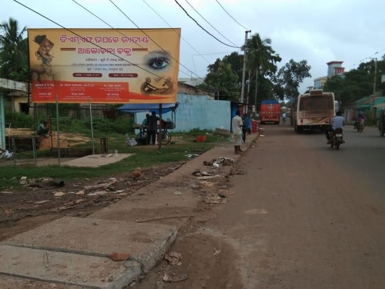 Billboard - Station Road, Angul, Odisha