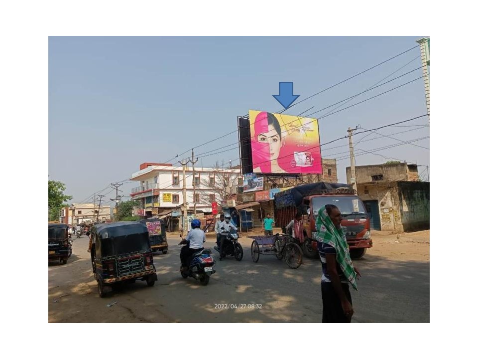 Billboard - College Road, Aska,  Odisha