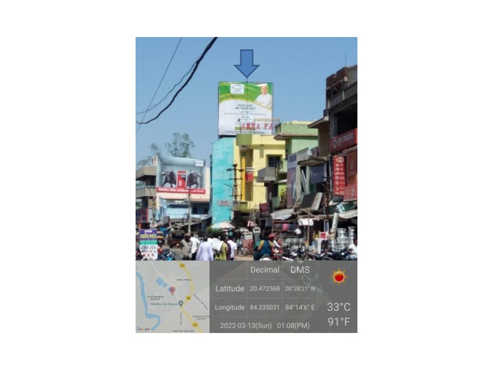 Billboard - Main Road, Baripada, Odisha