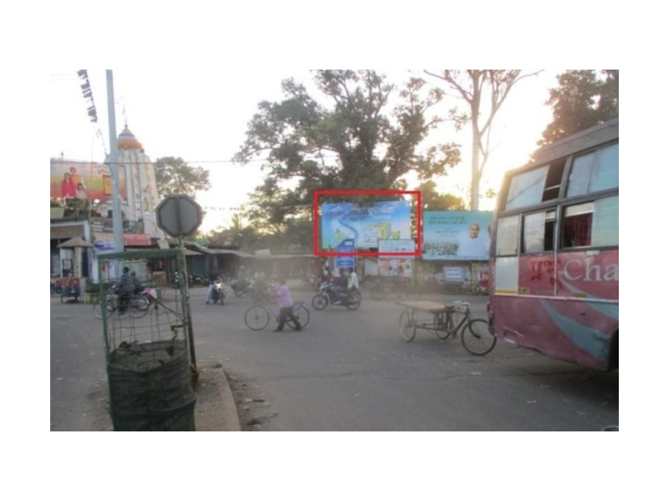 Billboard - Murgabadi, Baripada, Odisha