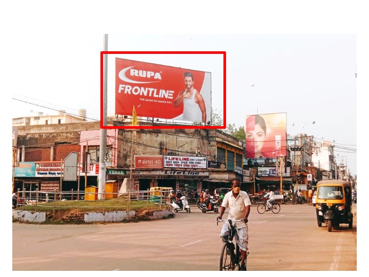 Billboard - Buxibazar, Cuttack, Odisha