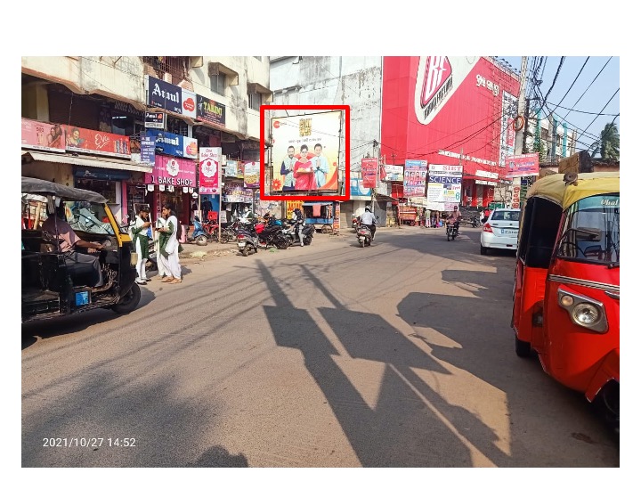 Billboard - Biju Patnaik Colony, Cuttack, Odisha