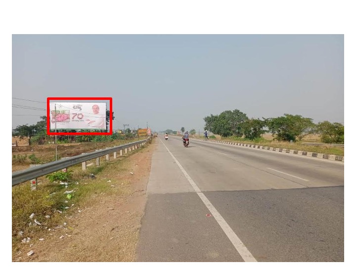 Billboard - Naharapatna, Balasore, Odisha