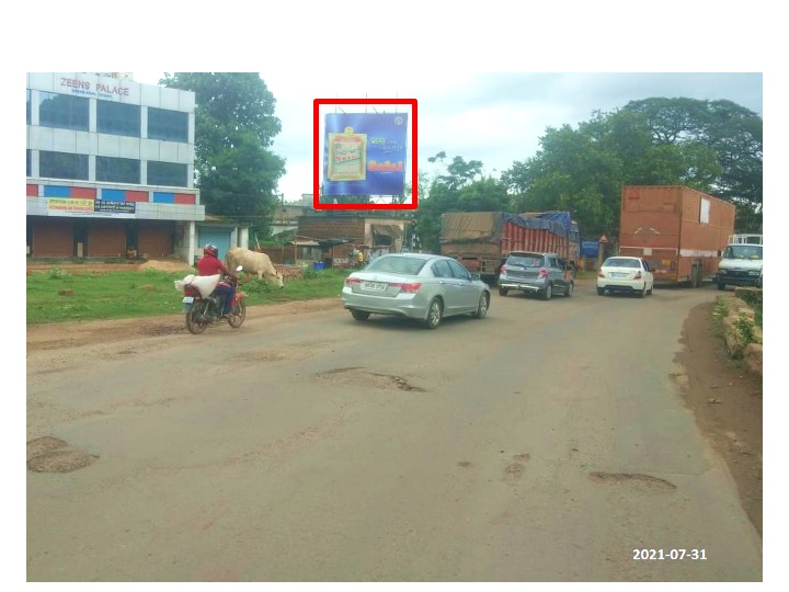 Billboard - Dhenakanal, Dhenkanal, Odisha