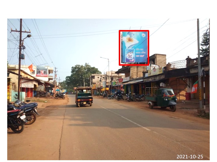 Billboard - Station Road, Dhenkanal, Odisha