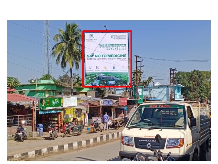 Billboard - Labanya Square, Keonjhar, Odisha