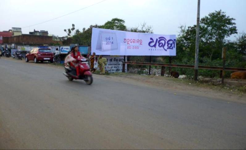 Billboard - Talcher level crossing, Talcher, Odisha