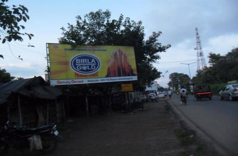 Billboard - Station Chhak, Balasore, Odisha