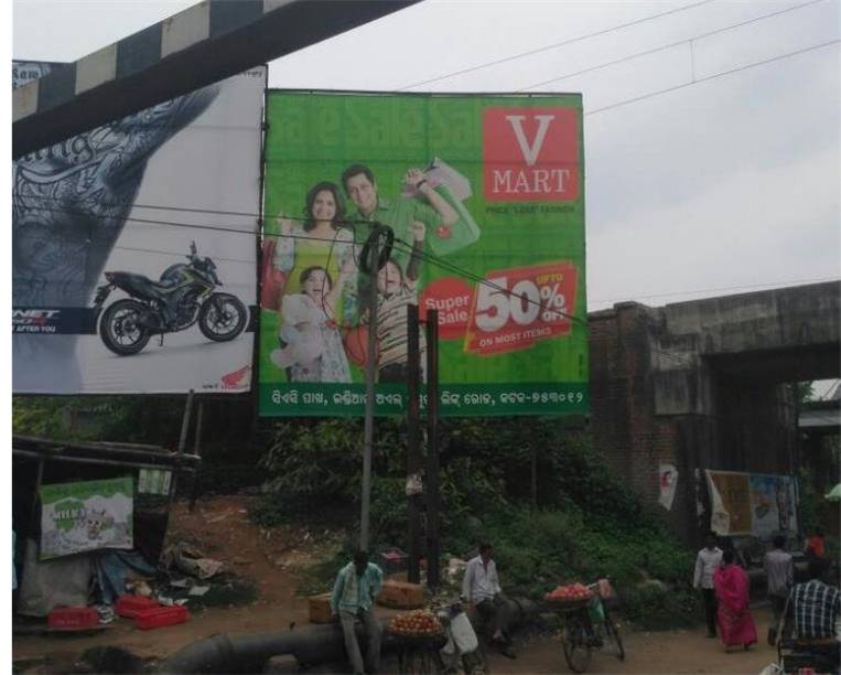 Billboard - Link Road, Cuttack, Odisha