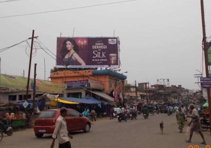 Billboard - Ranihat fcg College square, Cuttack, Odisha
