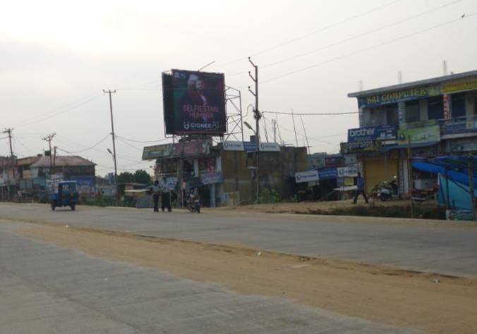 Billboard - College square, Kendrapada, Odisha