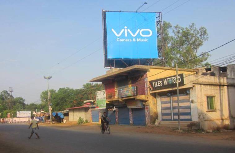 Billboard - Thhana chhak fcg Bus Stand, Keonjhar, Odisha