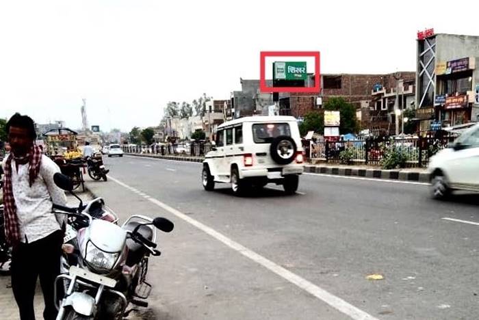 Billboard - Rayya Market, Amritsar, Punjab