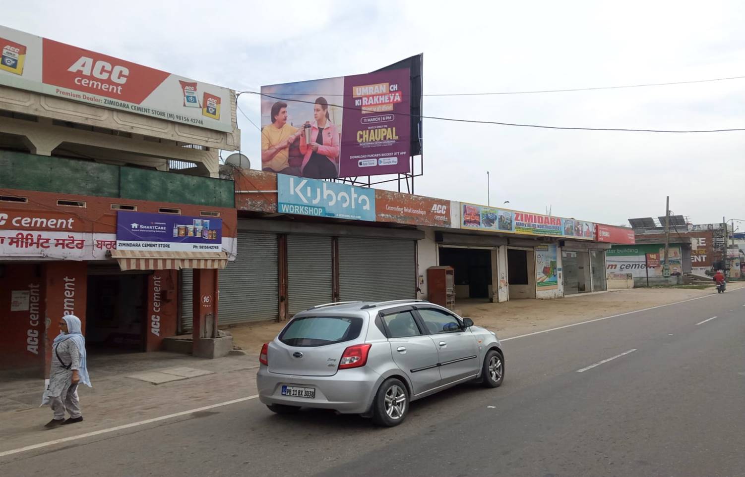 Billboard - Verka Milk Plant, Patiala, Punjab