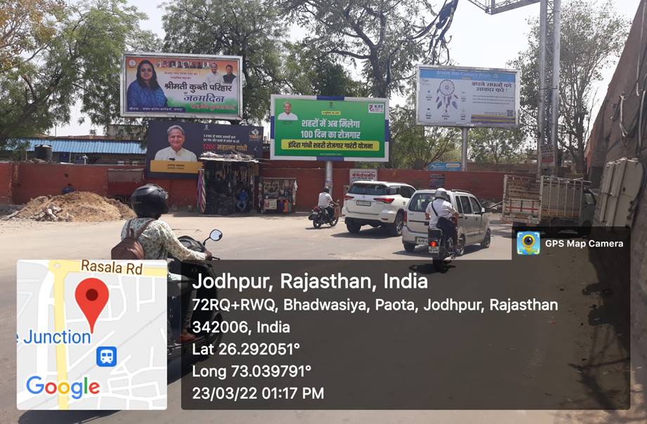 Unipole - At Rai Ka Bagh Railway Station, Jodhpur, Rajasthan