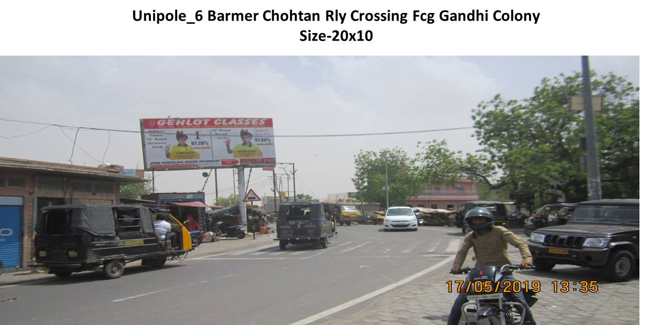 Unipole - Barmer Chohtan Rly Crossing,  Barmar, Rajasthan