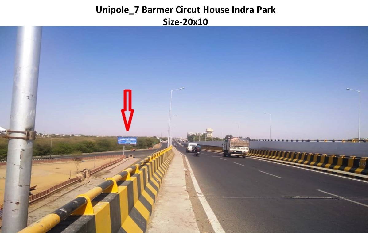 Unipole - Barmer Circut House Indra Park,  Barmar, Rajasthan