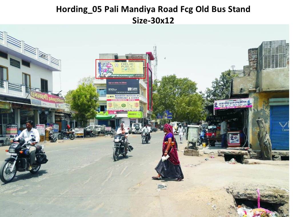 Billboard - Pali Mandiya Road, Pali, Rajasthan