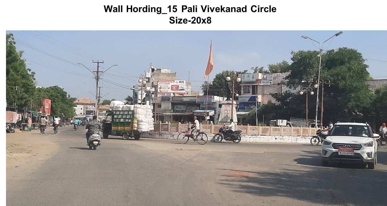 Wall Billboard - Pali Vivekanad Circle,  Pali, Rajasthan