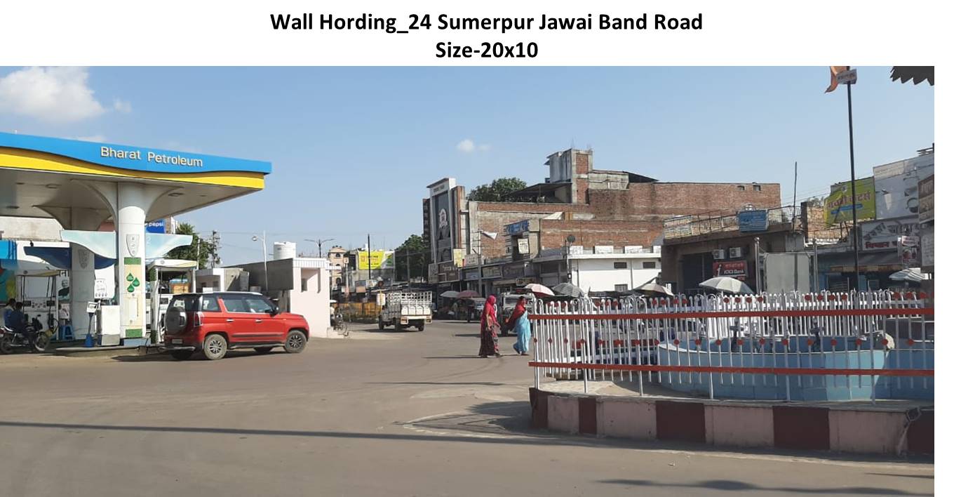 Wall Billboard - Sumerpur Jawai Band Road, Pali, Rajasthan