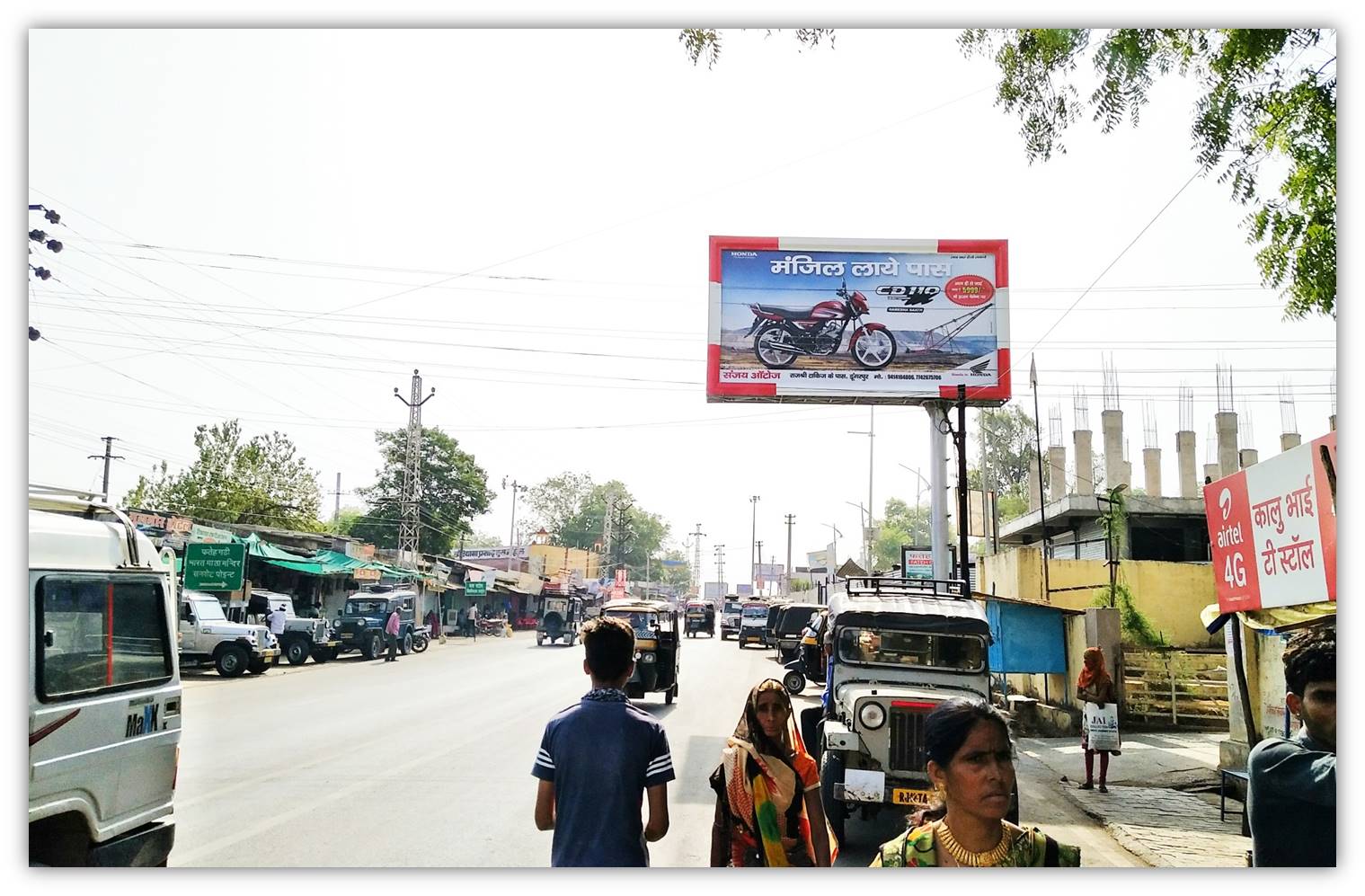 Unipole - ELECTRICITY BOARD OFFICE – FACING AHEMDABAD, Durgapur, Rajasthan