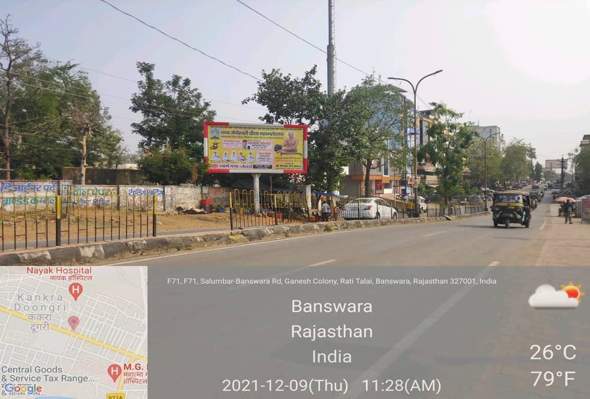 Unipole - Opp. Nutan School, Banswara, Rajasthan