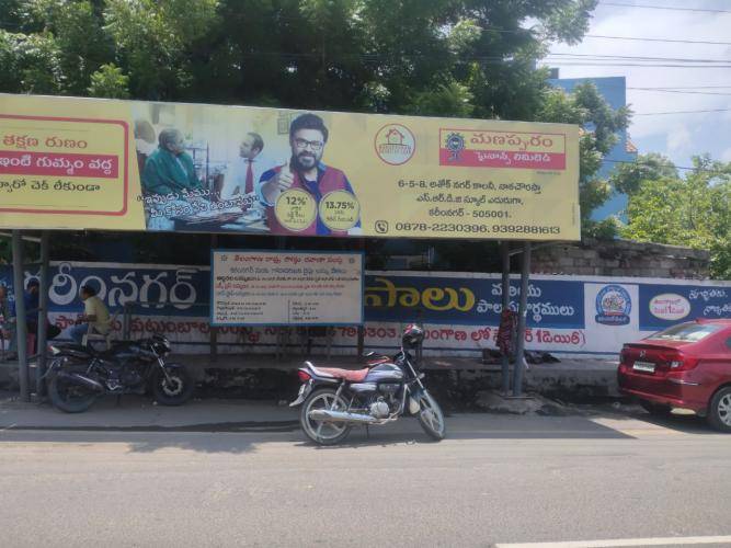 Bus Shelter Modern - Naka Chowrasta facing -Towards Peddapalli Road, Karimnagar, Telangana