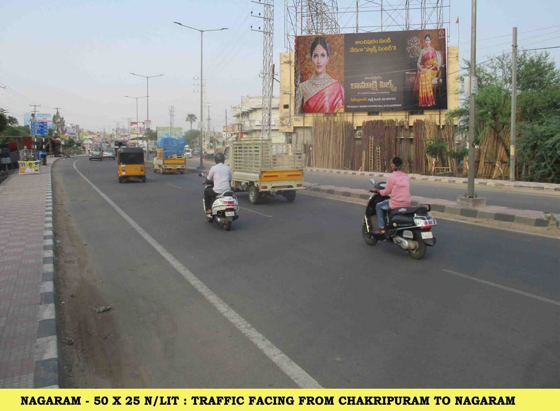 Billboard - Nagaram (traffic from chakripuram to nagaram), Hyderabad, Telangana