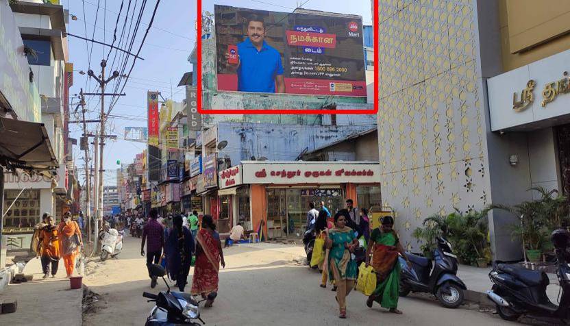 Hoarding - New Market street,  old bus stand, Tiruppur, Tamilnadu