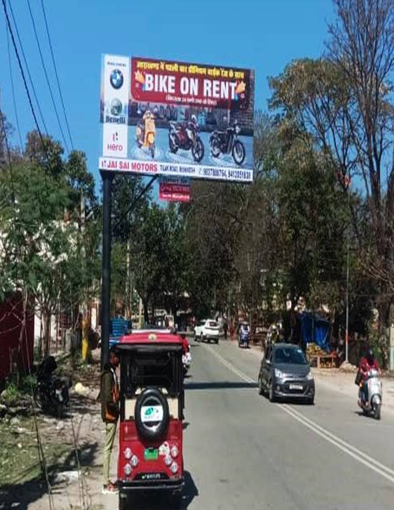 Unipole-Koyal Ghati AIIMS Road, Rishikesh, Uttarakhand