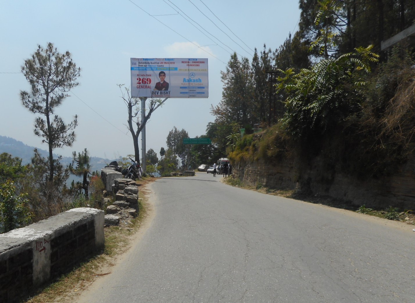 Unipole-Shaheed Park, Almora, Uttarakhand