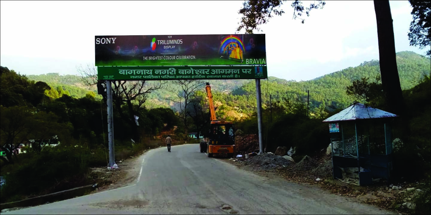 Unipole-RTO Office, Bageshwar, Uttarakhand