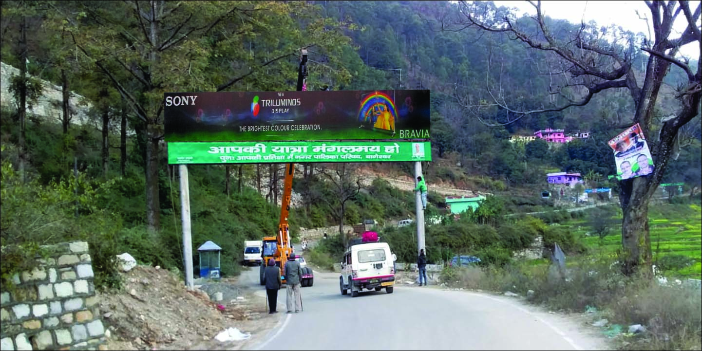 Unipole-RTO Office, Bageshwar, Uttarakhand