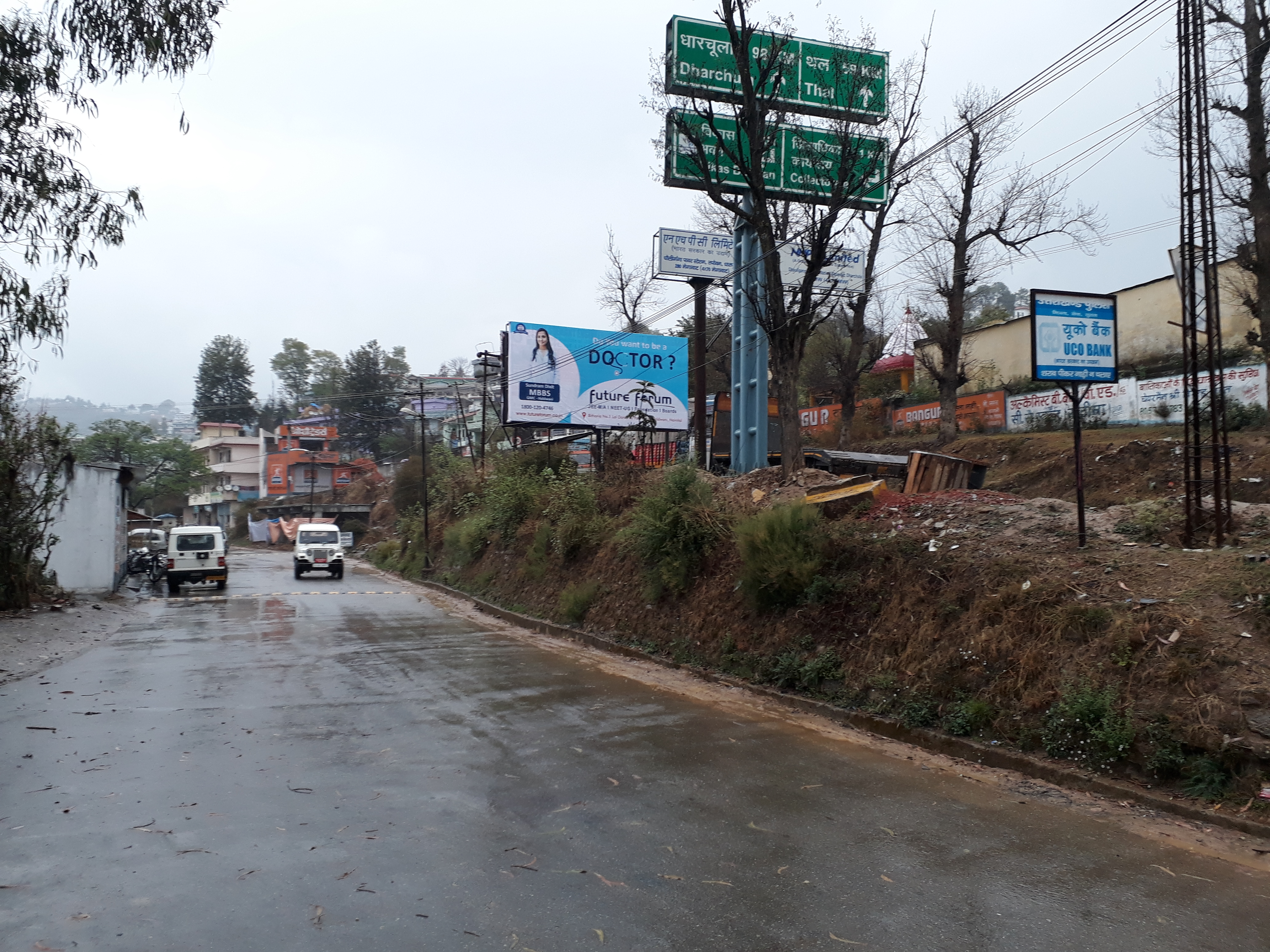 Unipole-Transport Nagar, Pithoragarh, Uttarakhand