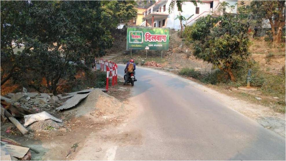 Billboard-Bageshwar Near Taxi Stand,  fcg Almora,  Bageshwar, Uttarakhand