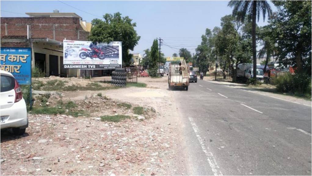 Billboard-Government Hospital Gadarpur,  Gadarpur, Uttarakhand