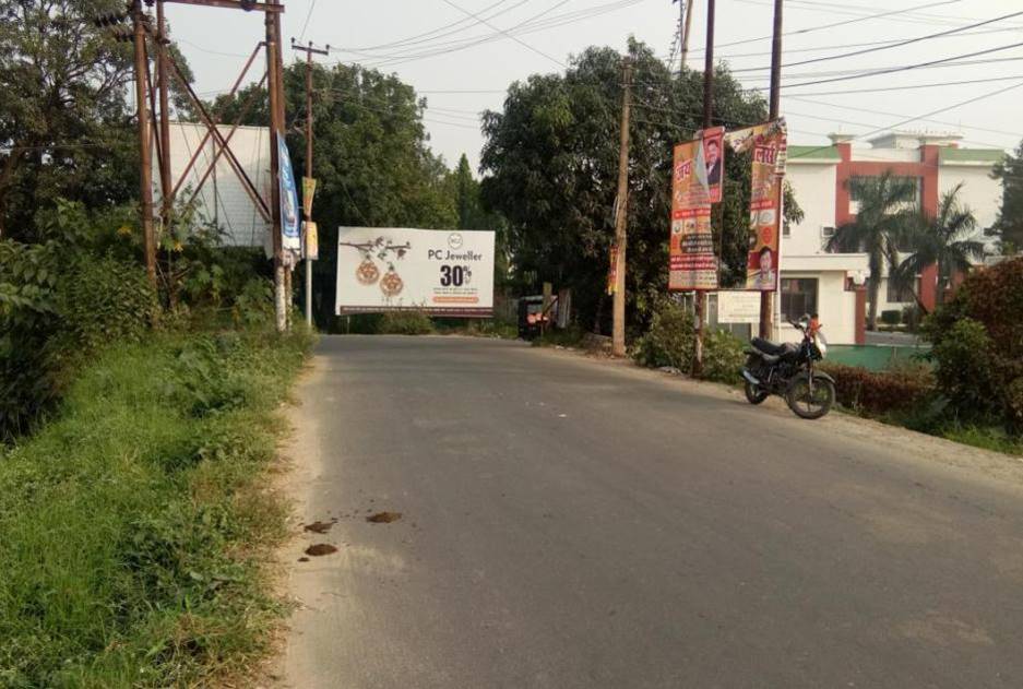 Billboard-Birla School Haldwani,  Haldwani, Uttarakhand