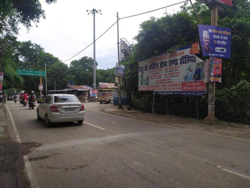 Billboard-Nainital Chouraha Kaladhungi,  Kaladhungi, Uttarakhand
