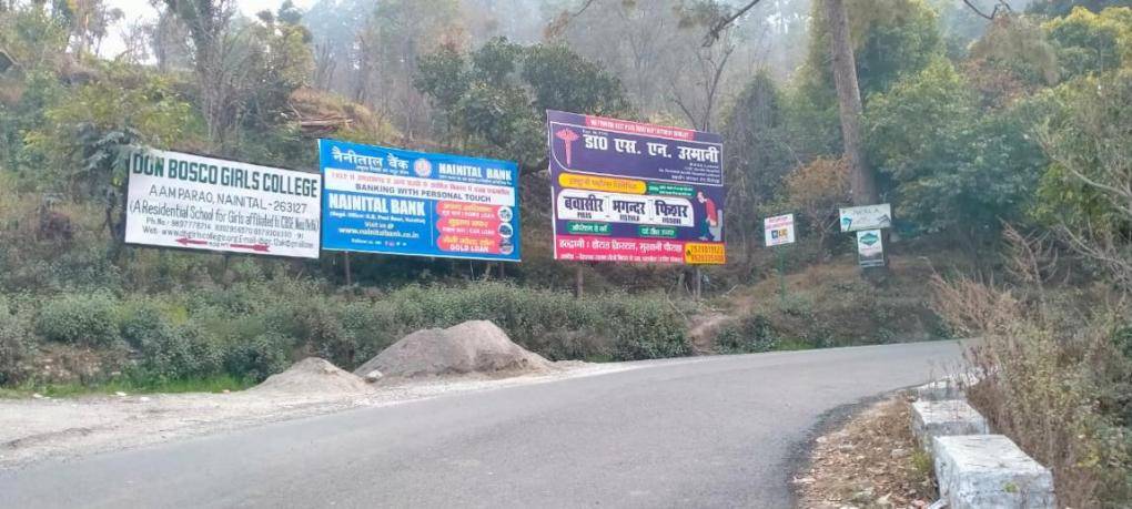 Billboard-Aam Parao Nainital Rd ,  Nainital, Uttarakhand