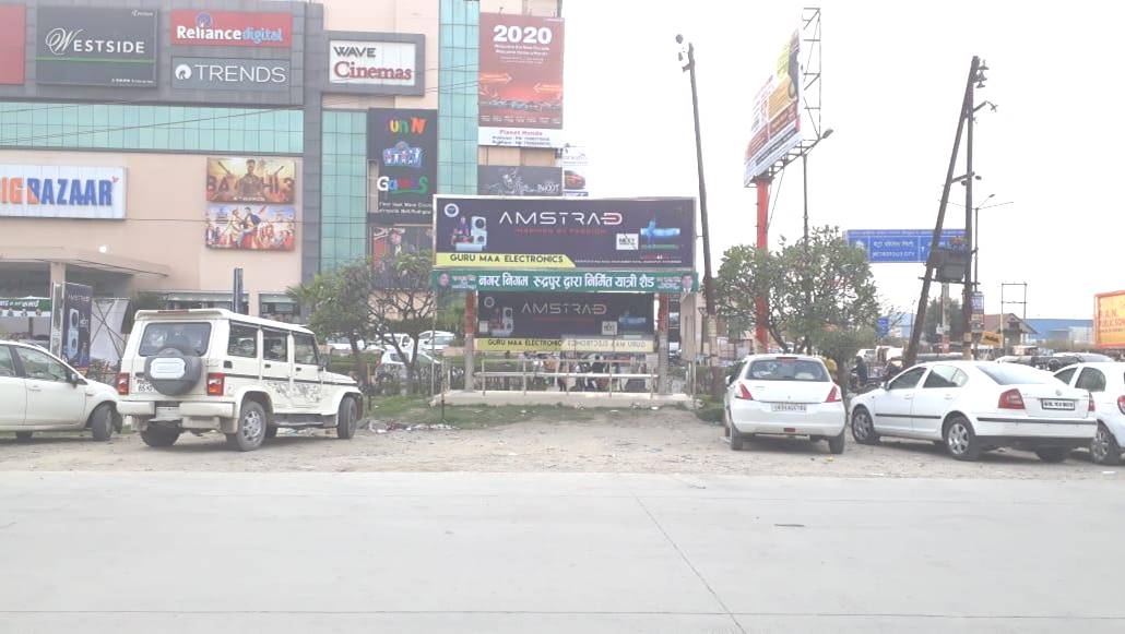 BQS-Metropolis Mall, Rudrapur, Uttarakhand