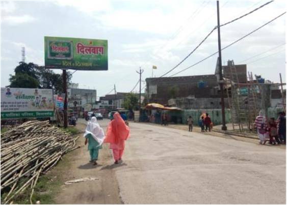 Unipole-Sidkul Chouraha Sitarganj,  Sitarganj, Uttarakhand