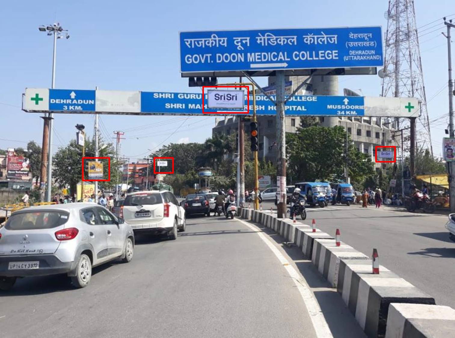 Traffic Signals-Lalpur Chowk, Dehradoon, Uttarakhand