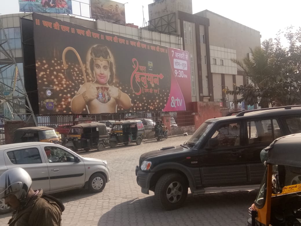 Billboard-ISBT Mall, Dehradoon, Uttarakhand