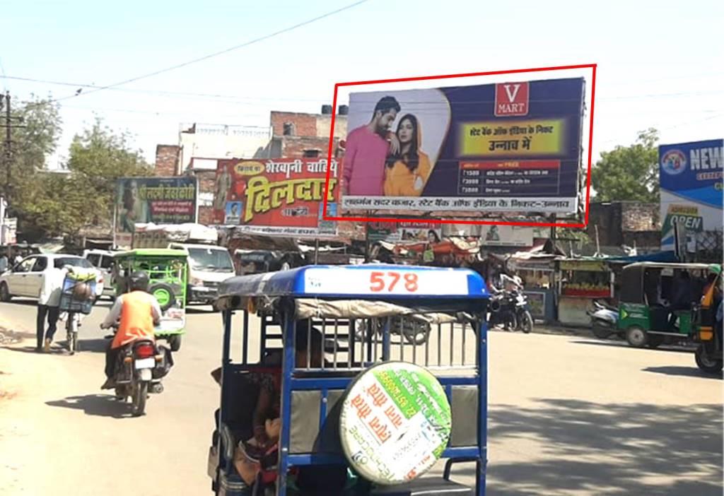 Billboard-Hardoi Flyover, Unnao, Uttar Pradesh, 