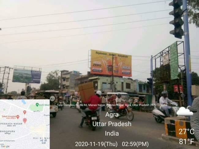 Billboard - Ram Nagar ki puliya, Agra, Uttar Pradesh