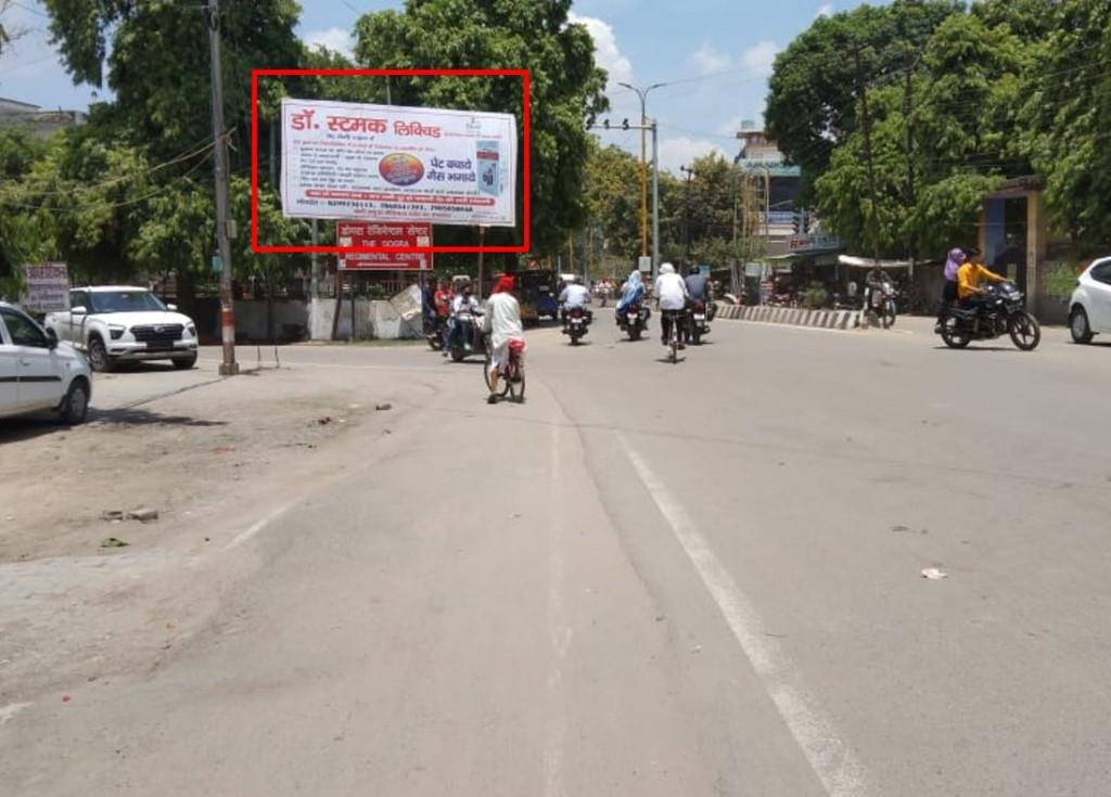 Billboard-Civil lines, Ayodhya, Uttar Pradesh, 